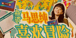 国产视频在线一区二区